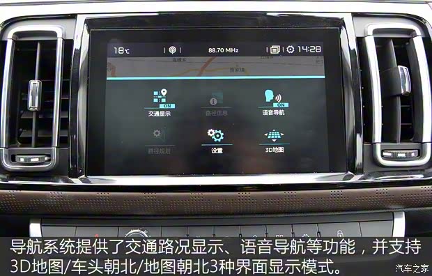 東風雪鐵龍 雪鐵龍C6 2017款 380THP 旗艦型