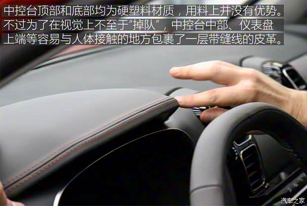 东风雪铁龙 天逸 C5 AIRCROSS 2017款 380THP 旗舰型 东风雪铁龙 天逸 C5 AIRCROSS 2017款 380THP 旗舰型