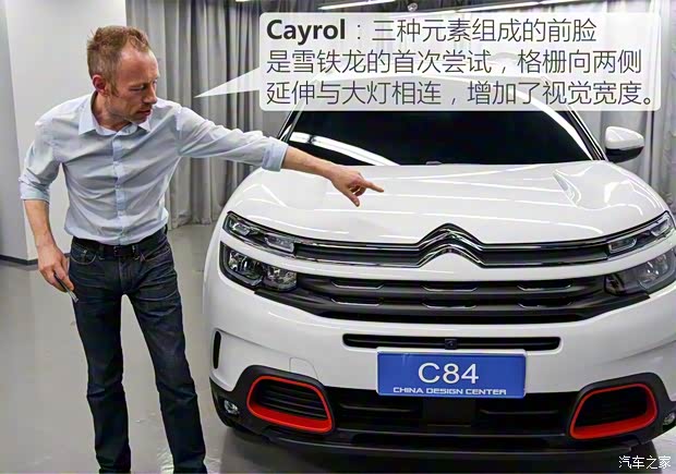 東風(fēng)雪鐵龍 天逸 C5 AIRCROSS 2017款 380THP 旗艦型