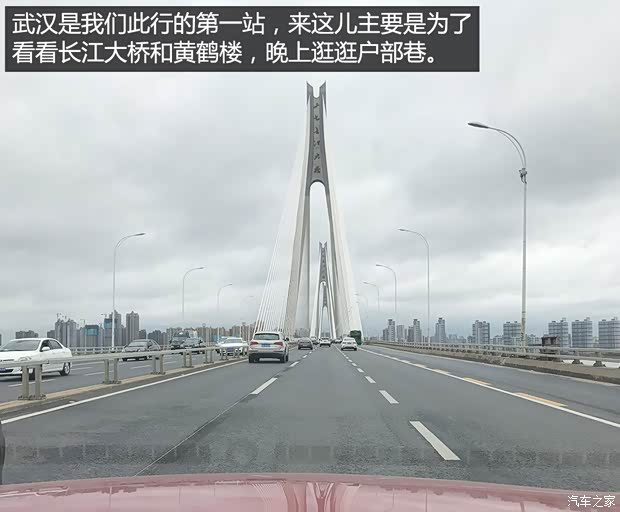 上汽集团 名爵ZS 2017款 16T 自动旗舰互联网版