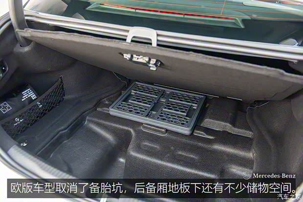 奔驰(进口) 奔驰C级(进口) 2022款 欧洲版