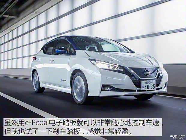 日产(进口) 聆风 2018款 基本型