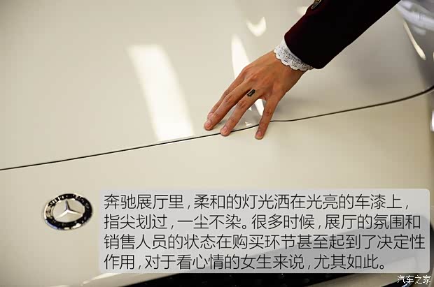 奔驰(进口) 奔驰CLA级 2016款 CLA 220 4MATIC