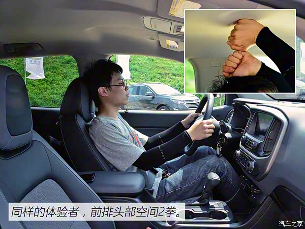 雪佛蘭(進口) 庫羅德 2017款 Z71 MidNight 幻影版