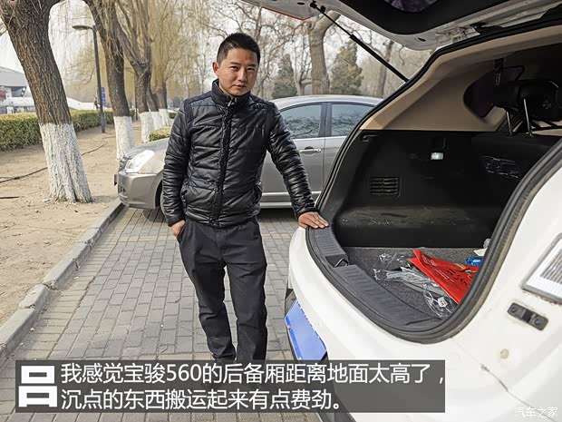 上汽通用五菱 宝骏560 2015款 1.8L 手动豪华型