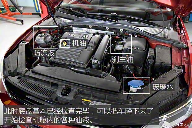 上汽大众 凌渡 2015款 280TSI DSG舒适版