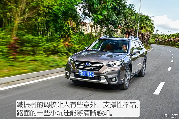 斯巴鲁 傲虎 2021款 2.5i 旗舰版 Eyesight 斯巴鲁 傲虎 2021款 2.5i 旗舰版 Eyesight