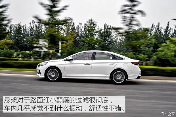 北京现代 索纳塔九 2018款 2.0T TOP旗舰型