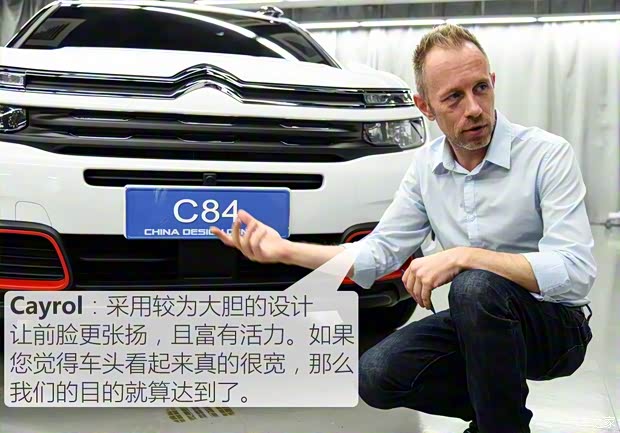 東風(fēng)雪鐵龍 天逸 C5 AIRCROSS 2017款 380THP 旗艦型