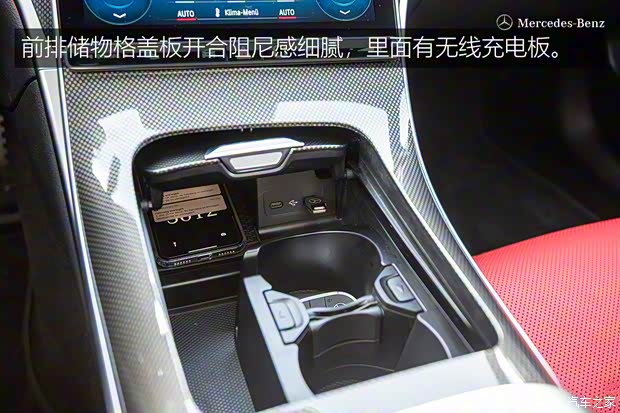 奔驰(进口) 奔驰C级(进口) 2022款 欧洲版