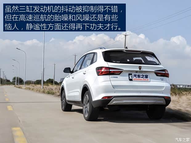 上汽集团 荣威RX3 2018款 18T 自动互联网智尊版