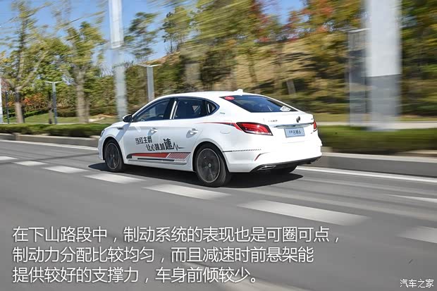 上汽集团 名爵6 2018款 20T 自动Trophy尊享互联网版 上汽集团 名爵6 2018款 20T 自动Trophy尊享互联网版