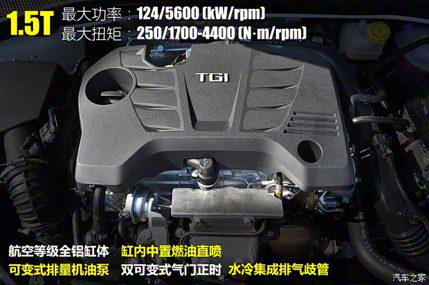 上汽集团 名爵6 2018款 20T 自动Trophy尊享互联网版 上汽集团 名爵6 2018款 20T 自动Trophy尊享互联网版