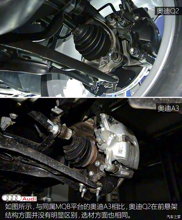 奥迪(进口) 奥迪Q2 2016款 TDI quattro 奥迪(进口) 奥迪Q2 2016款 TDI quattro