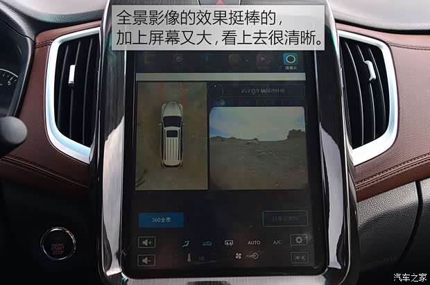 華晨鑫源 斯威X7 2016款 基本型 華晨鑫源 斯威X7 2016款 基本型