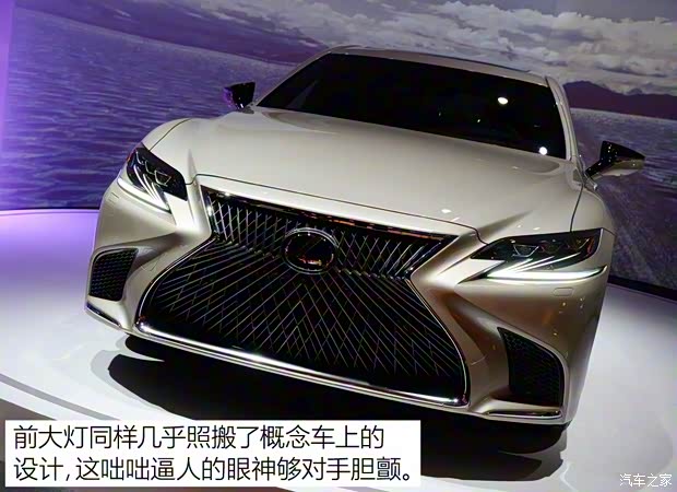 雷克薩斯 雷克薩斯LS 2017款 350