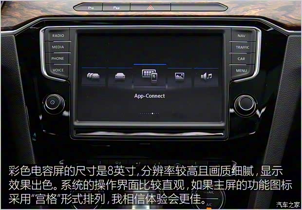 一汽-大眾 邁騰 2017款 380TSI DSG 尊貴型