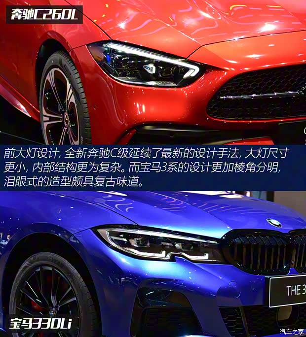 北京奔馳 奔馳C級 2021款 C 200 L 動感型運(yùn)動版