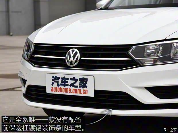 一汽-大眾 寶來(lái) 2016款 1.6L 手動(dòng)時(shí)尚型