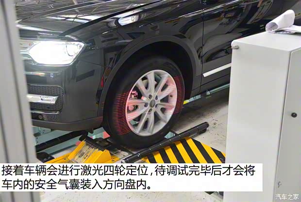 长城汽车 哈弗H7 2016款 2.0T 自动两驱豪华型 长城汽车 哈弗H7 2016款 2.0T 自动两驱豪华型