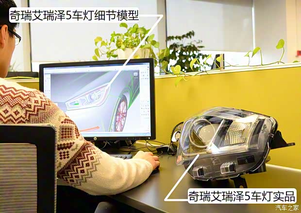 奇瑞汽车 艾瑞泽5 2016款 自动基本型