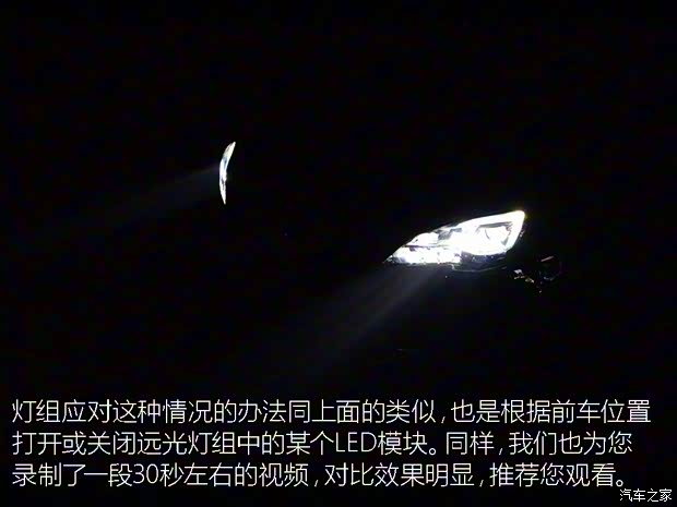 上汽通用别克 威朗 2016款 GS 20T 双离合纵情运动型 上汽通用别克 威朗 2016款 GS 20T 双离合纵情运动型