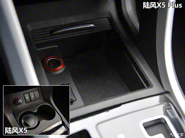 陆风汽车 陆风X5 2016款 Plus 基本型