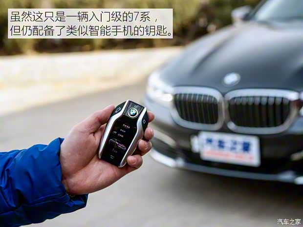 宝马(进口) 宝马7系 2016款 730Li 基本型 宝马(进口) 宝马7系 2016款 730Li 基本型