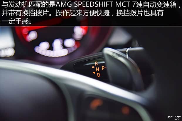 梅赛德斯-AMG 奔驰C级AMG 2015款 AMG C 63 S Coupe 梅赛德斯-AMG 奔驰C级AMG 2015款 AMG C 63 S Coupe