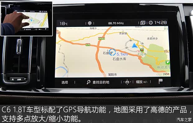 東風雪鐵龍 雪鐵龍C6 2017款 380THP 旗艦型