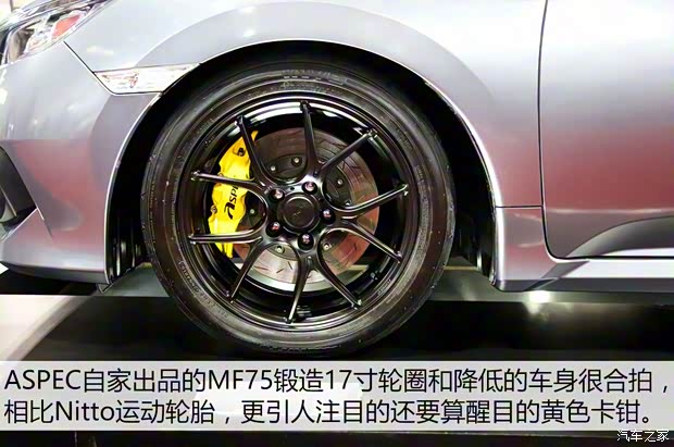 東風(fēng)本田 思域 2016款 220TURBO 手動(dòng)豪華版