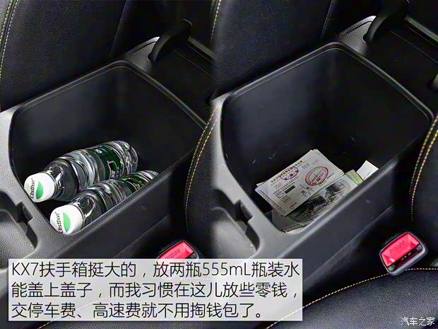 东风悦达起亚 起亚KX7 2017款 2.0T 自动两驱GLS 7座