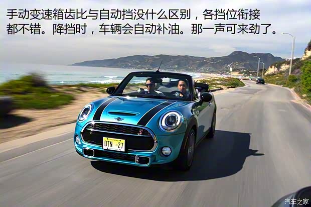 MINI MINI 2016款 2.0T COOPER S CABRIO 加勒比蓝限量版