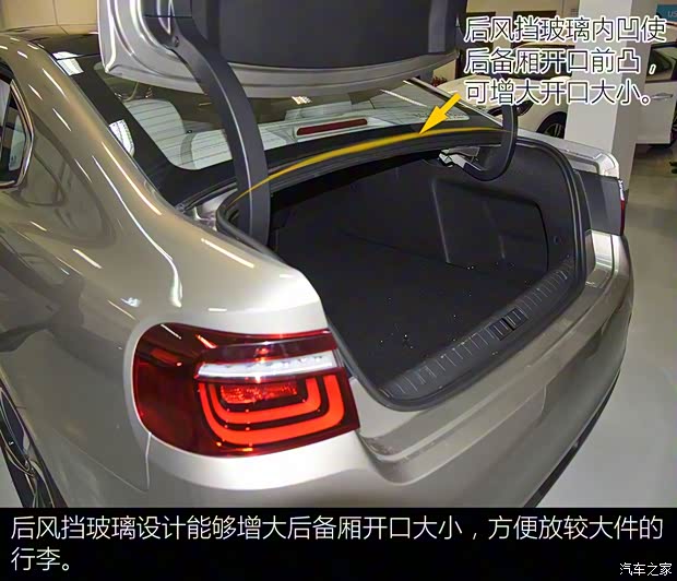 东风雪铁龙 雪铁龙C6 2016款 基本型 东风雪铁龙 雪铁龙C6 2016款 基本型