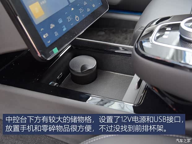 金康赛力斯 赛力斯SF5 2021款 四驱华为智选版