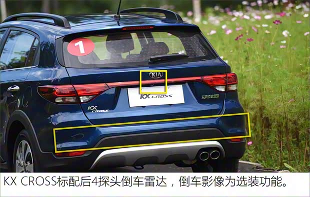 東風(fēng)悅達(dá)起亞 KX CROSS 2017款 1.4L MT GLS