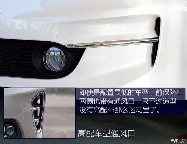 东风悦达起亚 起亚K5 2016款 2.0L 自动GL