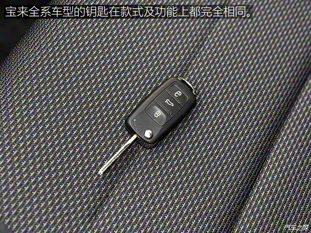 一汽-大众 宝来 2016款 1.6L 手动时尚型 一汽-大众 宝来 2016款 1.6L 手动时尚型