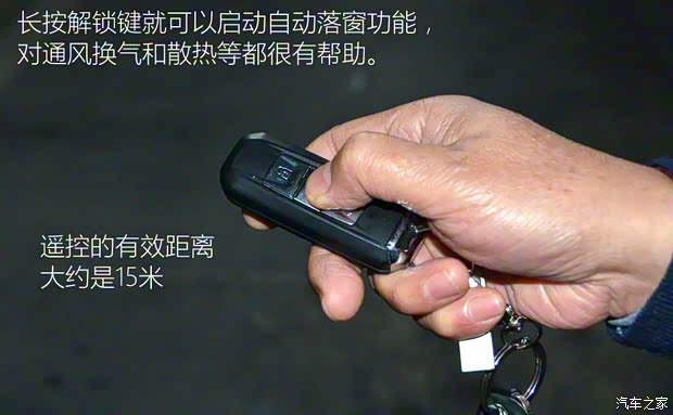 上汽通用五菱 宝骏560 2015款 1.8L 手动豪华型