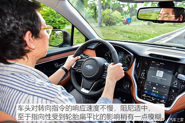 斯巴鲁 傲虎 2021款 2.5i 旗舰版 Eyesight 斯巴鲁 傲虎 2021款 2.5i 旗舰版 Eyesight