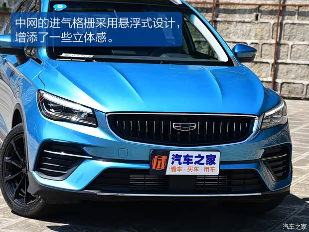 吉利汽車 帝豪S 2021款 1.4T CVT旗艦型
