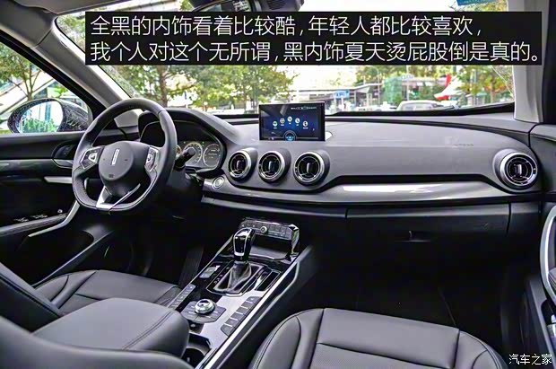 長城汽車 WEY VV7 2017款 VV7s 超豪型 長城汽車 WEY VV7 2017款 VV7s 超豪型
