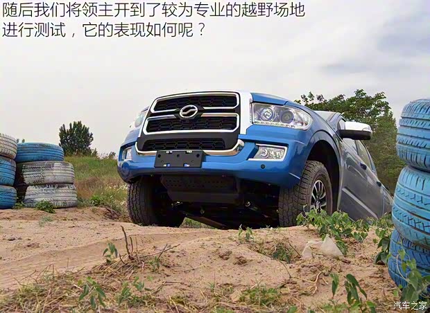 中兴汽车 领主 2016款 2.5T四驱超豪华型JE4D25E