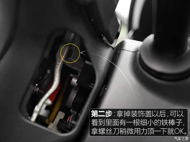 廣汽豐田 雷凌 2016款 雙擎 1.8H GS-L CVT領(lǐng)先版