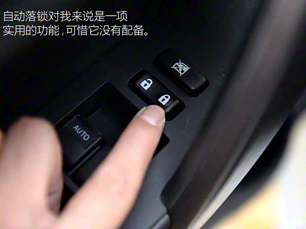 广汽丰田 雷凌 2016款 双擎 1.8H GS-L CVT领先版