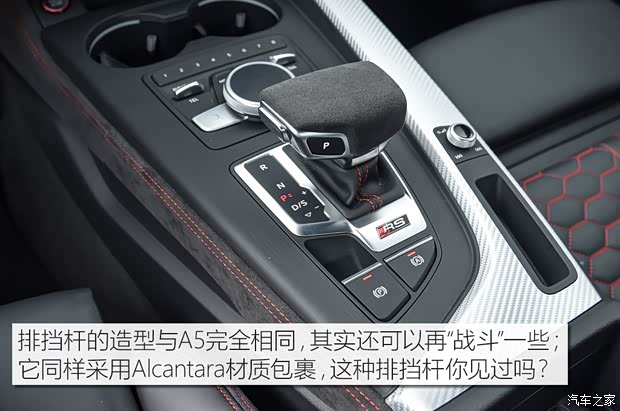奥迪RS 奥迪RS 5 2017款 RS 5 Coupe