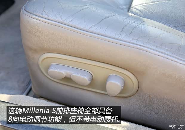 马自达(进口) Millenia 1995款 基本型