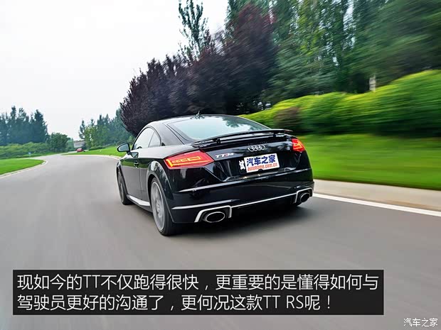 奥迪RS 奥迪TT RS 2016款 TT RS Coupe