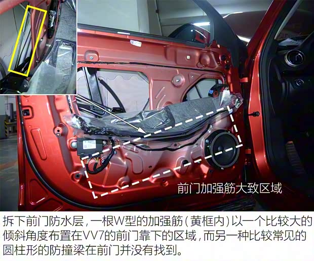 长城汽车 WEY VV7 2017款 VV7c 旗舰型 长城汽车 WEY VV7 2017款 VV7c 旗舰型