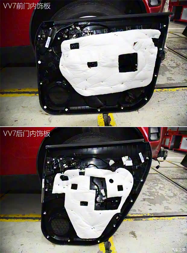 长城汽车 WEY VV7 2017款 VV7c 旗舰型 长城汽车 WEY VV7 2017款 VV7c 旗舰型